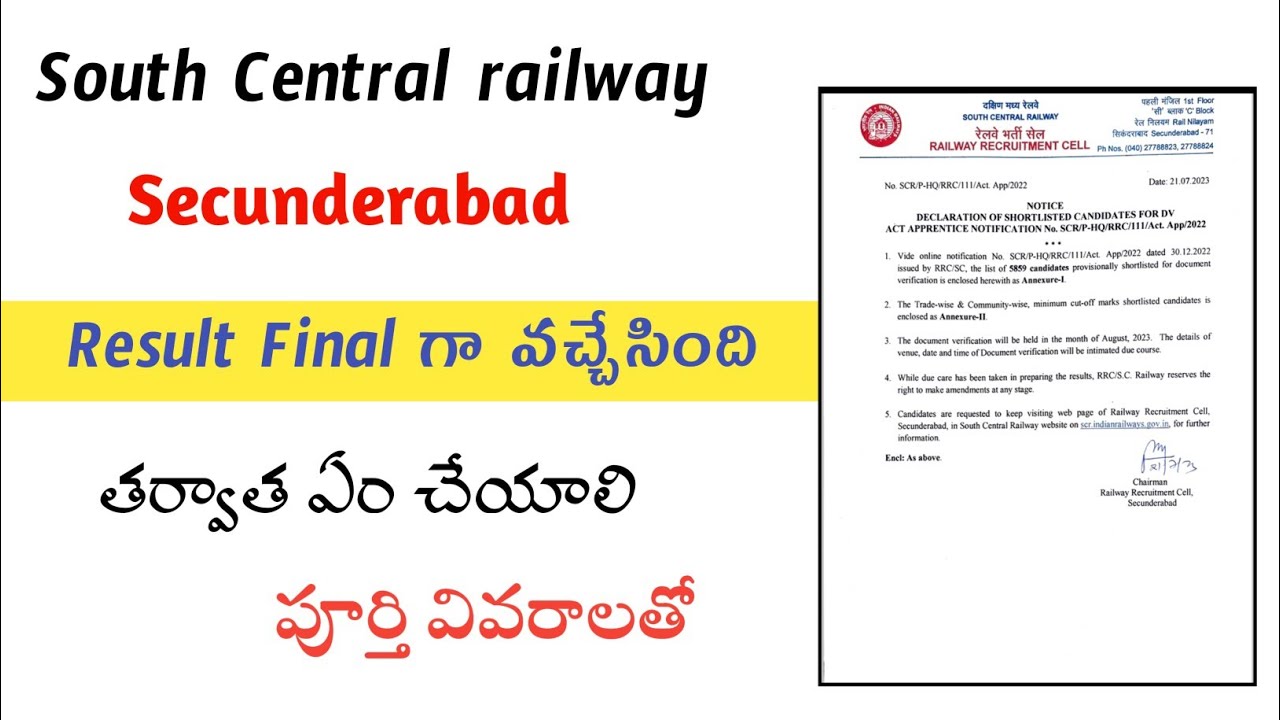 South Central railway Apprentices result|SCR Apprenticeship Shortlist