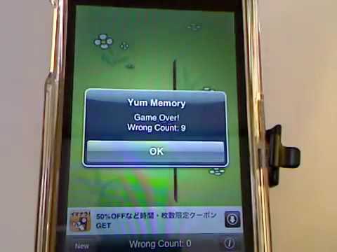 ヤミーのカードゲーム iPhoneアプリ紹介 / iPhone5動画解説