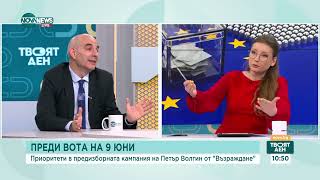 Волгин: Не съм партиен член на „Възраждане“, на този етап не обмислям такава стъпка