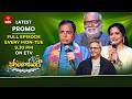 Padutha Theeyaga Latest Promo | Season - 27 | 25th &amp; 26th May 2026 | Mon &amp; Tue @9:30pm | ETV Telugu