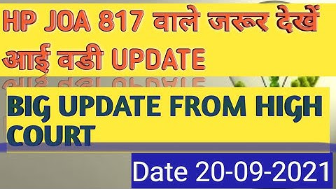 hp joa post code 817 Big Update