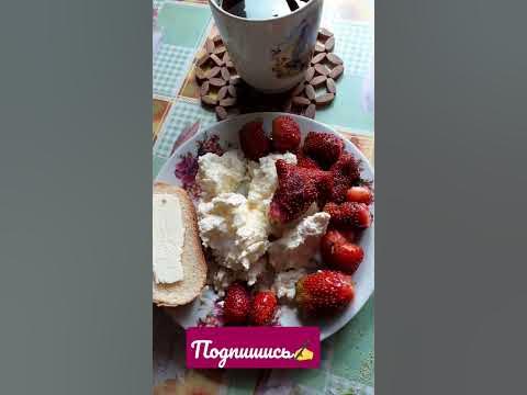 дессерт клубничный - YouTube