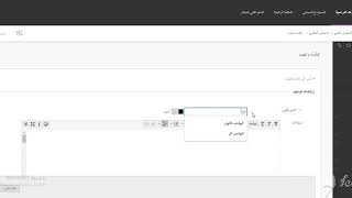 بلاك بورد جامعة الملك سعود - انشاء واجب