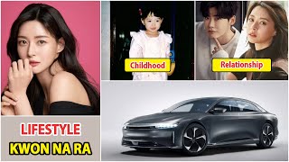 Kwon Na Ra 2025 | Kwon Na Ra Real Life Information | Drama and Net Worth | Family and Boyfriend