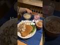 ドイツでもお馴染みシュニッツェル作る〜ドイツ一人暮らし1日の食事〜#自炊 #海外生活 #ドイツ