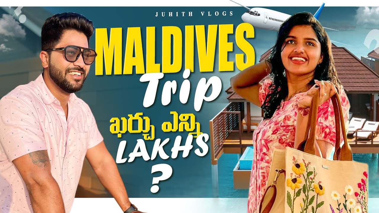 |మాకు Maldives🏝️Trip కి ఖర్చు ఎన్ని Lakhs!?|Most Expensive Spa at Maldives😨|Last Day&Rangita Haul|
