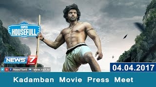 Kadamban Movie Press Meet | Arya | Yuvan Shankar Raja | Cathrine Tresa