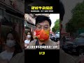 天天排隊的大盆牛雜，85元一盆蘿卜竟然更好吃 #武汉牛杂，大盆，萝卜，老店，夜宵