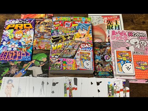 今回こそオーバーレアは出るのか⁉︎デュエマ本物パック&にゃんこ大戦争大侵略10ランプが付録‼︎月刊コロコロコミック2023年1月号レビュー