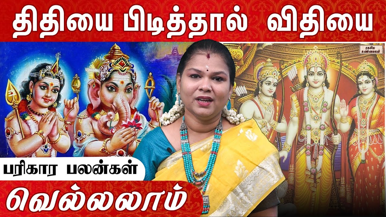 கோவிலுக்கு சென்றும் பலன் தரவில்லையா காரணம் என்ன ? |