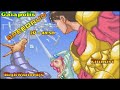 Youtube Thumbnail title