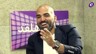 ناجي الأسطا: هكذا كانت ردة فعل زوجتي بعد خيانتي لها ومكسيم خليل جعلني أكرهه