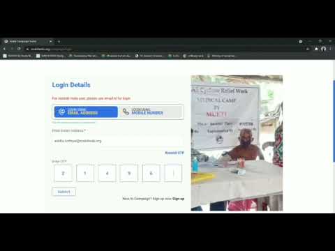 How to login to Mukti Campaign Portal