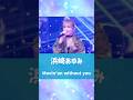 浜崎あゆみ Movin'on without you