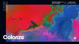 Sound Quelle - Vozzhayevka