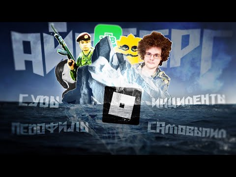Iceberg Incidents on Roblox II