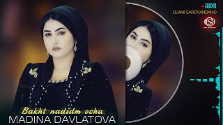 Мадина Давлатова - Бахт надидм оча | Madina Davlatova - Bakht nadidm ocha 2023