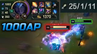 When SYLAS has 1000AP - ONE TOUCH DELETING Enemies - Engsub