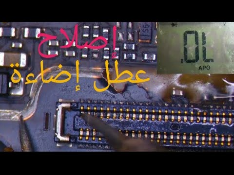 إصلاح هاتف ريدمي 12c عطل إضاءة Redmi 12c Light Solution