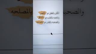 عبارات راقيه