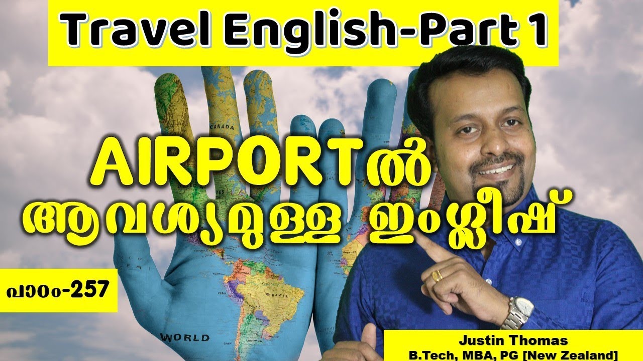 Travel English Part 1- Spoken English in Malayalam-Chapter 257