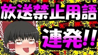 【マインクラフト】天才霊夢（笑）がマグマの上で生活!?part9 （ゆっくり実況）