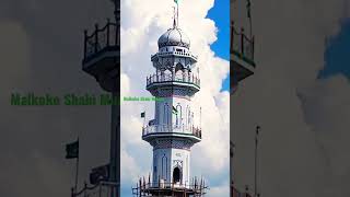 Raza Jama Masjid Malkoko Minara