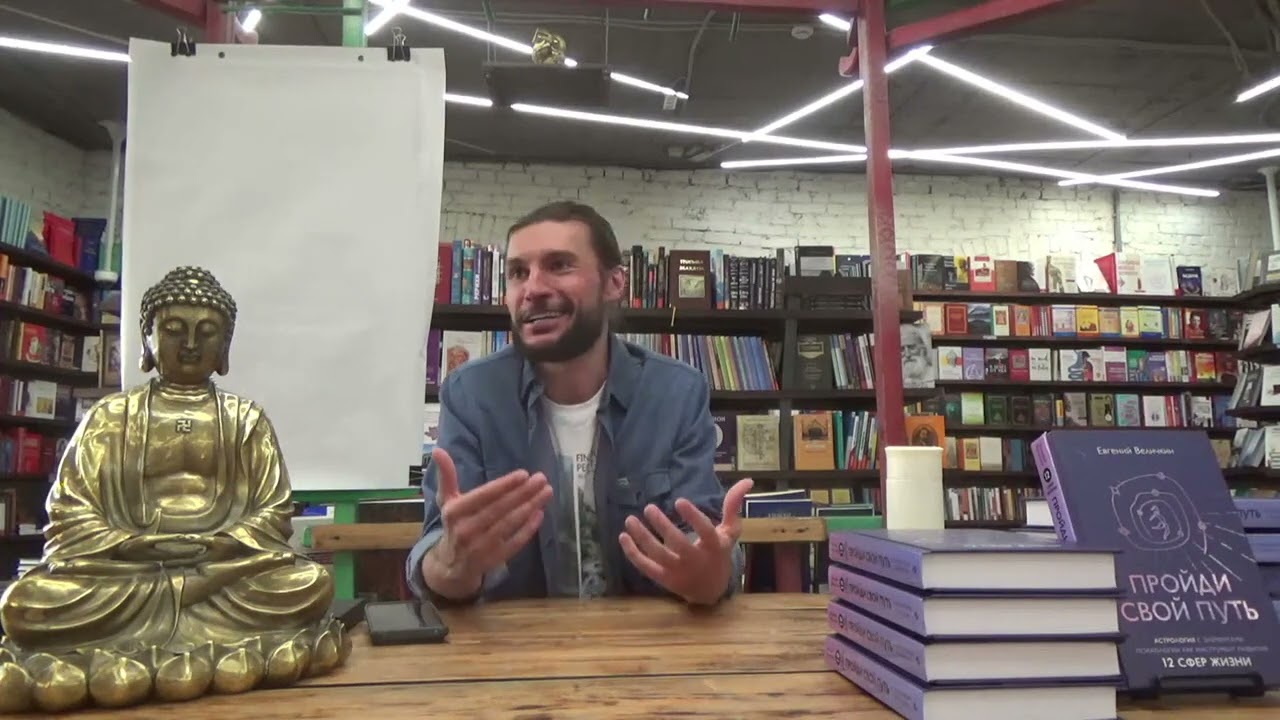 Как быть самим собой и идти своей дорогой по жизни  Евгений Величкин