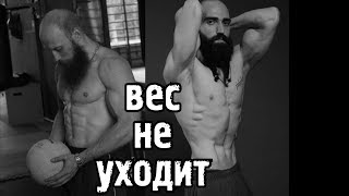 Не уходит жир, что делать? Причины Не уходит жир, что делать? Причины