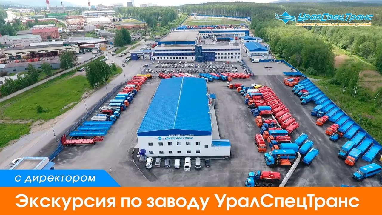 Автоваз экскурсия по заводу