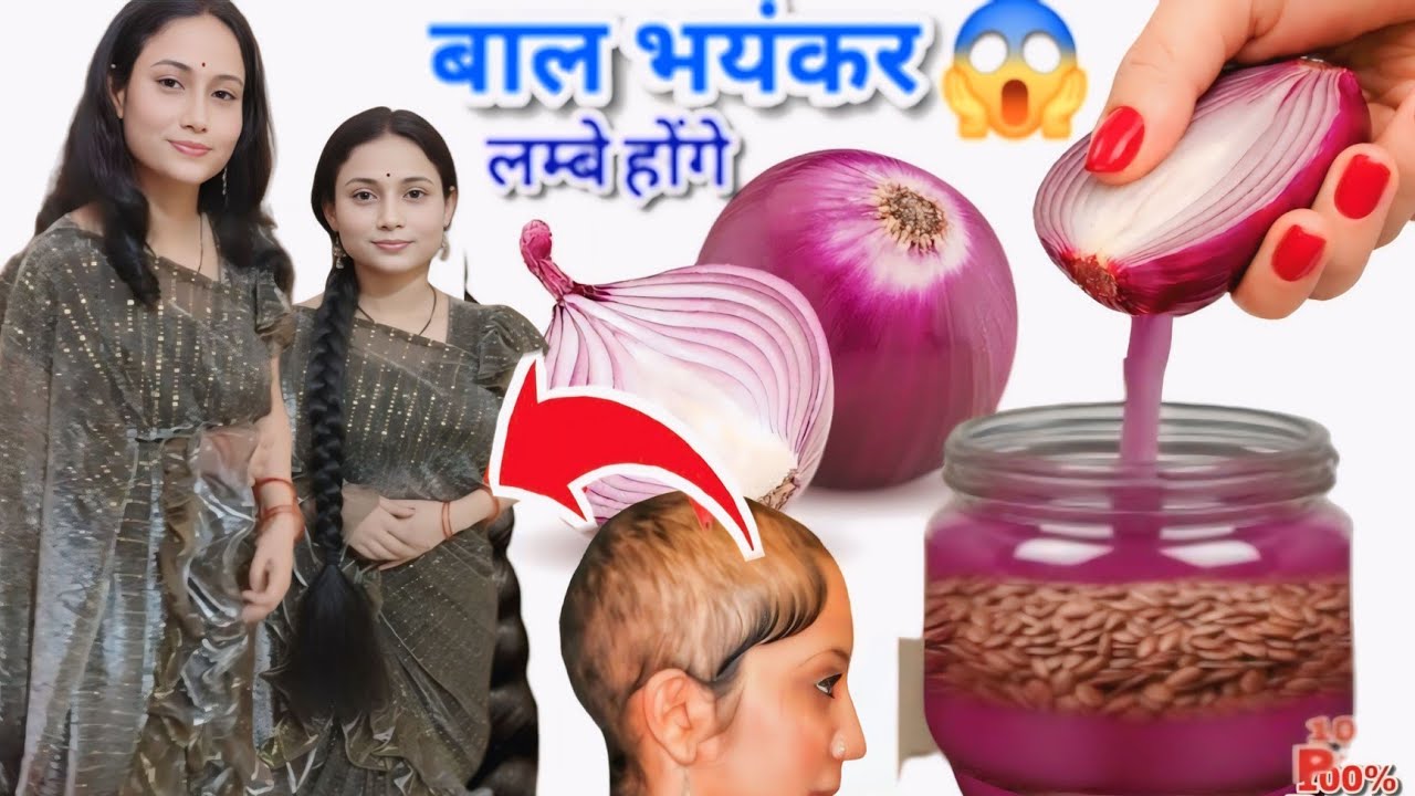 दो बूंद लगते ही मेरे पतले छोटे बाल काले घने और लंबे हो गए मात्र 3 दिन लगाया 😲 पड़ोसन भी देखकर हैरान 