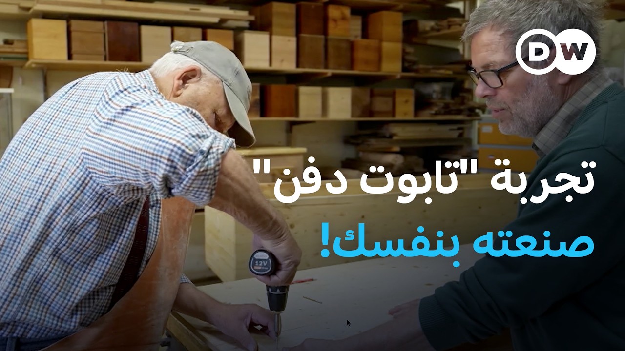 ����� ���� ����� ������ ����� ������� �� ������ǿ | ��������
 - نشر قبل 44 دقيقة