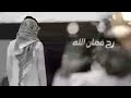 عبدالله ال مخلص غيبتك لاتعيدها حالات واتس عبدالله ال مخلص
