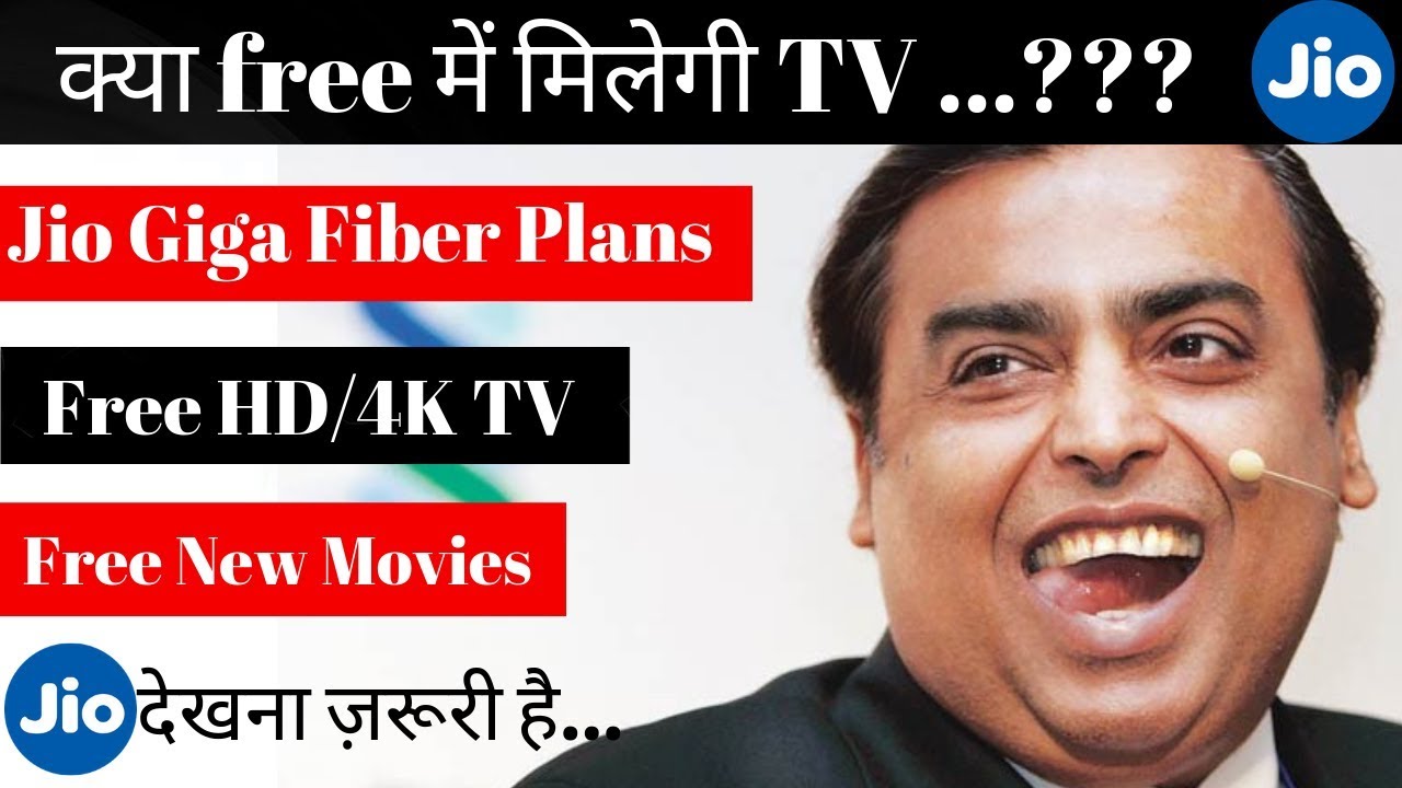 Jio देगा Free LED TV सबको 😮 जानिए jio ने क्या घोषणाएँ करी l Reliance AGM 2019 Highlights ✅👍🔥