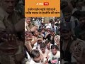 CJP Protest : इको गार्डन पहुंचे प्रोटेस्टर्स ,धर्मेंद्र प्रधान के इस्तीफे की मांग | ABP GANGA SHORTS