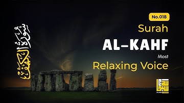 Surah Al Kahf سورة الكهف | This VOICE Will TOUCH Your HEART إن شاء الله | Heart Touching Voice