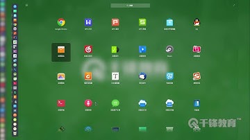 千锋Java教程：3 微信支付基础