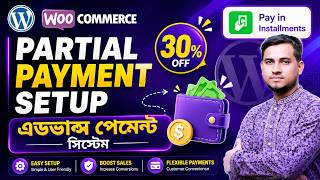 ফ্রিতে Woocommerce Partial Payment System সেটআপ করবেন যেভাবে |