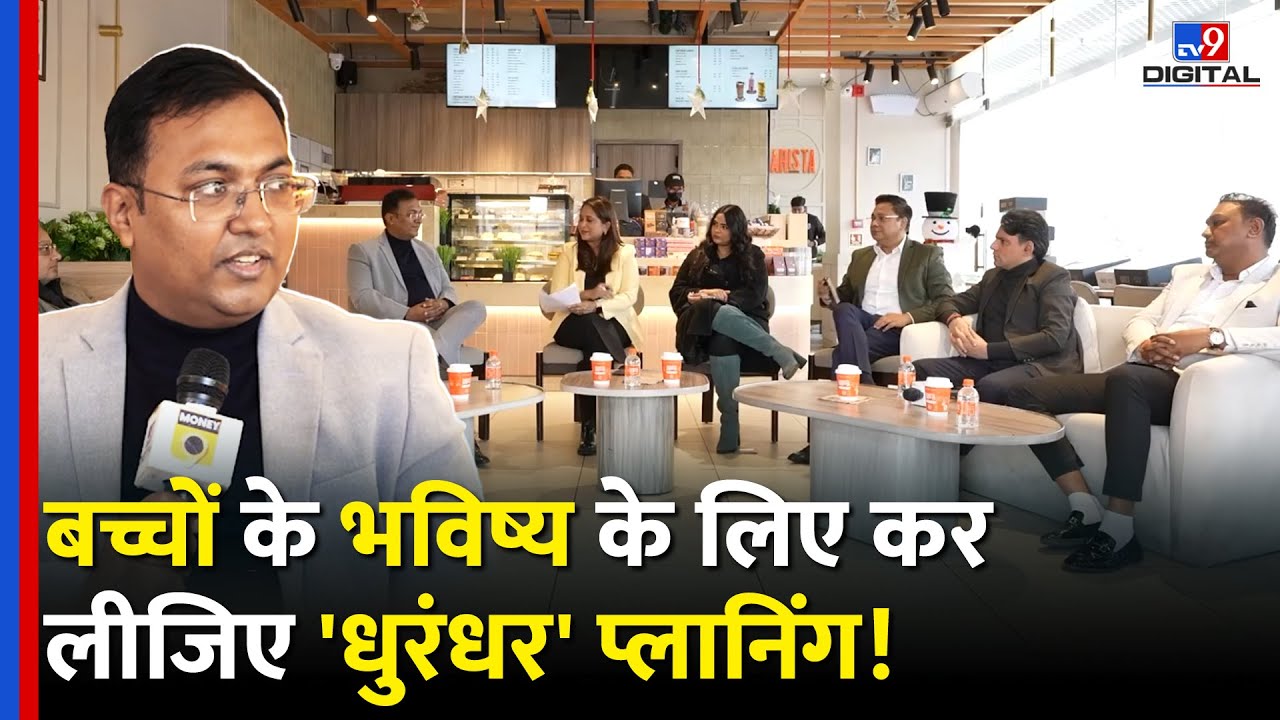 Nivesh Cafe | Secure करें बच्चों का Future | SBI Mutual Fund | Solution Oriented Children's Plans