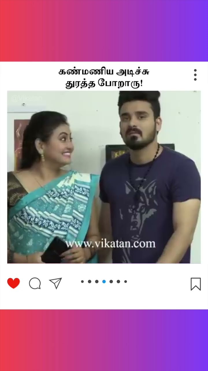 Naayagi  |  கண்மணிய அடிச்சு துரத்த போறாரு! |  நாயகி