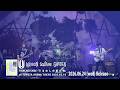 『UNISON SQUARE GARDEN TOUR 2025-2026「うるわしの前の晩」at TOYOTA ARENA TOKYO 2026.02.10』トレイラー