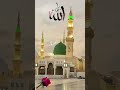 Allah likhe
