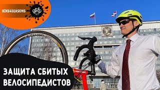 Что делать при ДТП ? Вопросы юристу