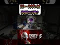 これは次回作への示唆なのかな?【PoppyPlaytime/ポピープレイタイム】 #チャプター5#chapter5 #リリー・ラブブレイズ