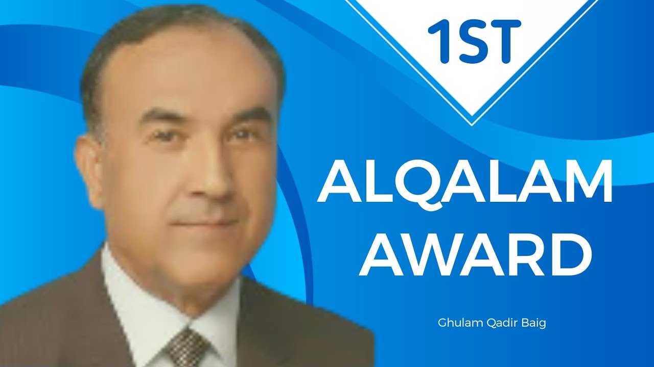 Ghulam Qadir Baig || 1ST ALQALAM AWARD CEREMONEY || KARIMABAD HUNZA 1995 || EPISODE #6