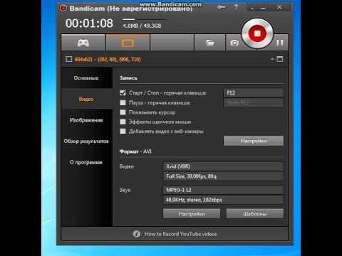 Как  снимать видео в Бандикаме с голосом?|