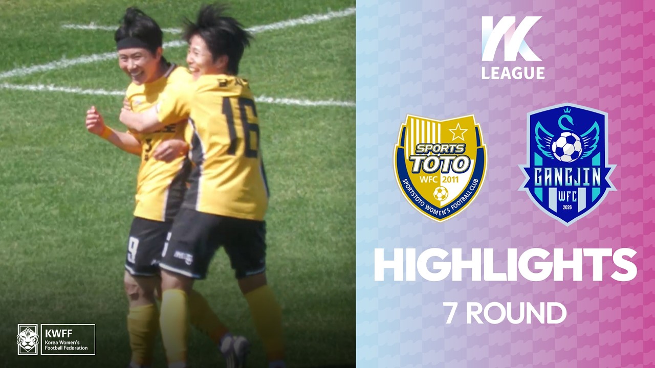 #highlight HLㅣ하나의 여자축구, 함께만드는 꿈! 2026 WK Leagueㅣ세종스포츠토토 VS 강진WFCㅣ7Roundㅣ2026.05.09(토)ㅣ세종시민운동장