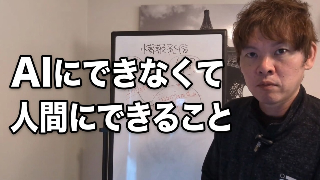 AI時代のコンテンツマーケティング