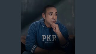            قلبي فاق - اسمعها