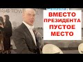 «У нас нет ПРЕЗИДЕНТА», - ГОНЧАРЕНКО О РЕЧИ ЗЕЛЕНСКОГО В МЮНХЕНЕ.